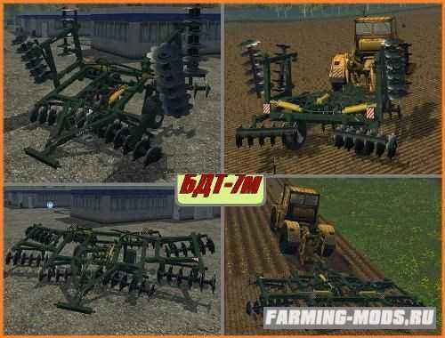 Мод БДТ 7М v1.1 для игры Farming Simulator 2015