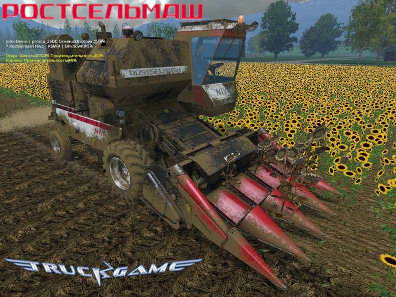 Мод КМС 3 для игры Farming Simulator 2015