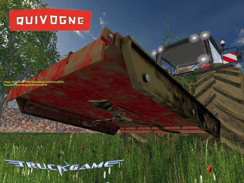 Мод Quivogne Gyrobroyeur для Farming Simulator 2015