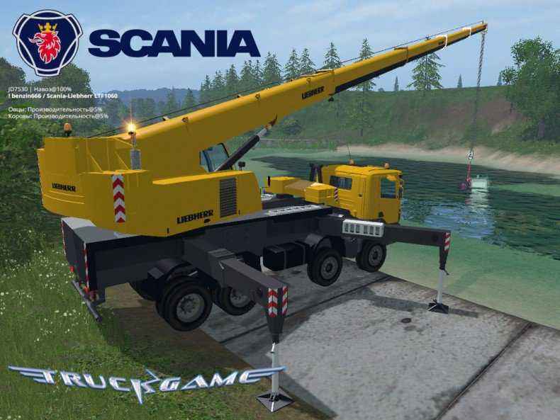 Мод Scania P420 LTF 1060 для Farming Simulator 2015