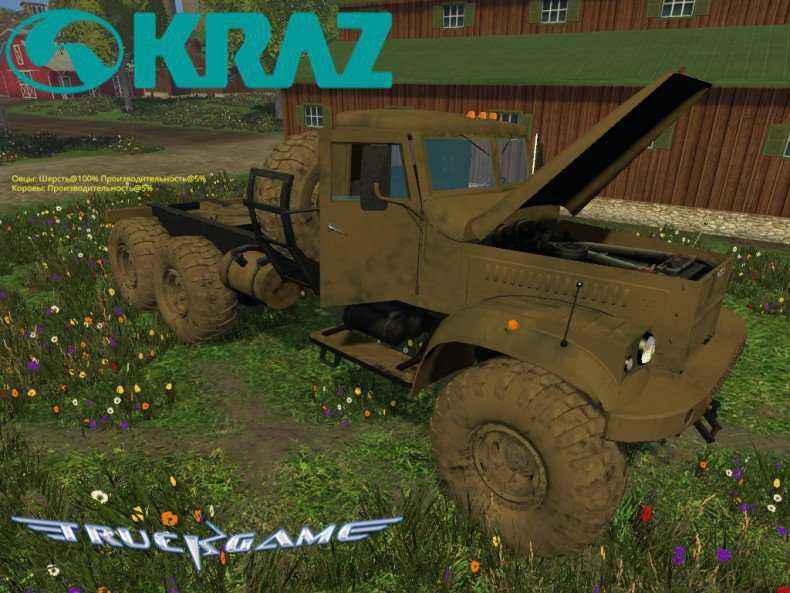 Мод КрАЗ 255 Б1 для игры Farming Simulator 2015