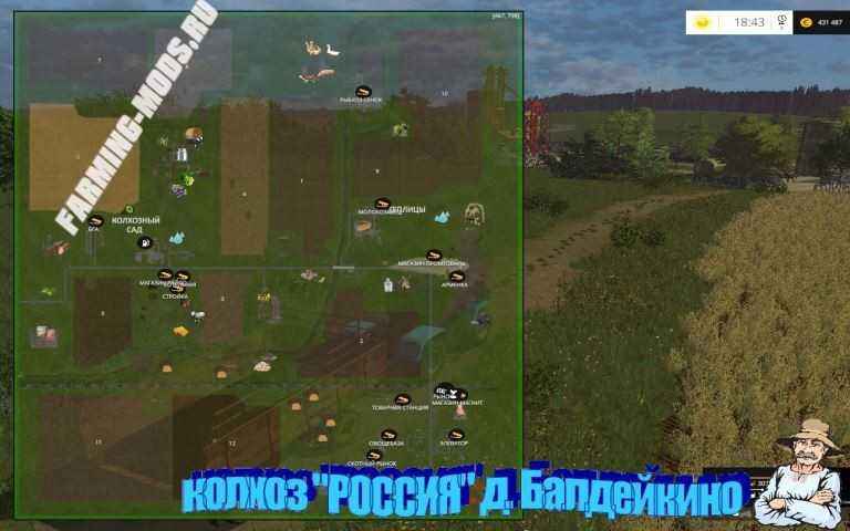 Мод Колхоз «РОССИЯ» д. Балдейкино для Farming Simulator 2015