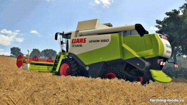 Мод Claas Lexion 550 v 1.0 для игры Farming Simulator 2015