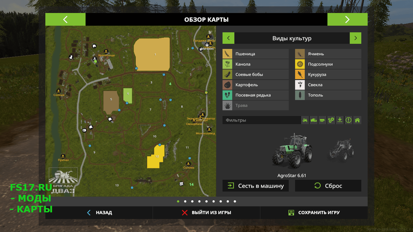 Мод Карта Курай 1.2 для игры Farming Simulator 2017