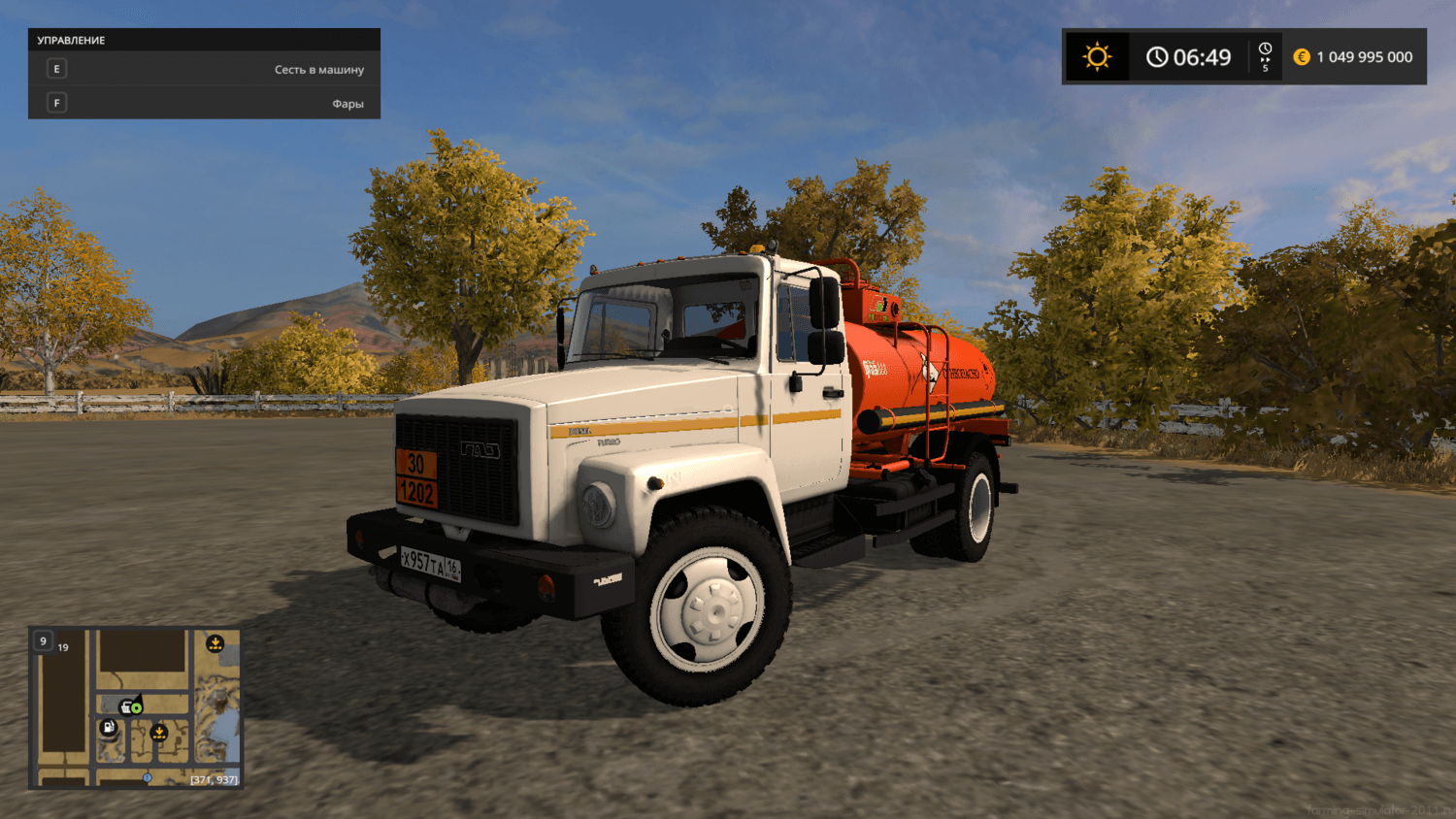 Мод ГАЗ-3309 АТЗ-4.9 бензовоз для игры Farming Simulator 2017
