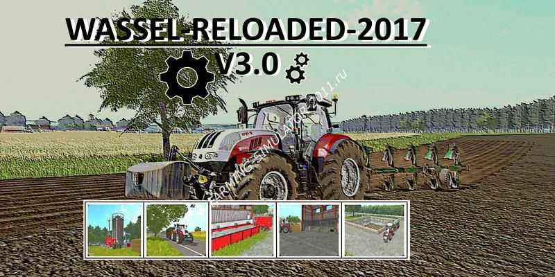 Мод КАРТА WASSEL RELOADED 2017 V3.0 для игры Farming Simulator 2017