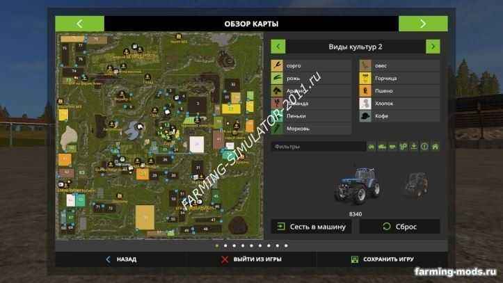 Мод Карта Pleasant Valley v 1.4 RUS для Farming Simulator 2017