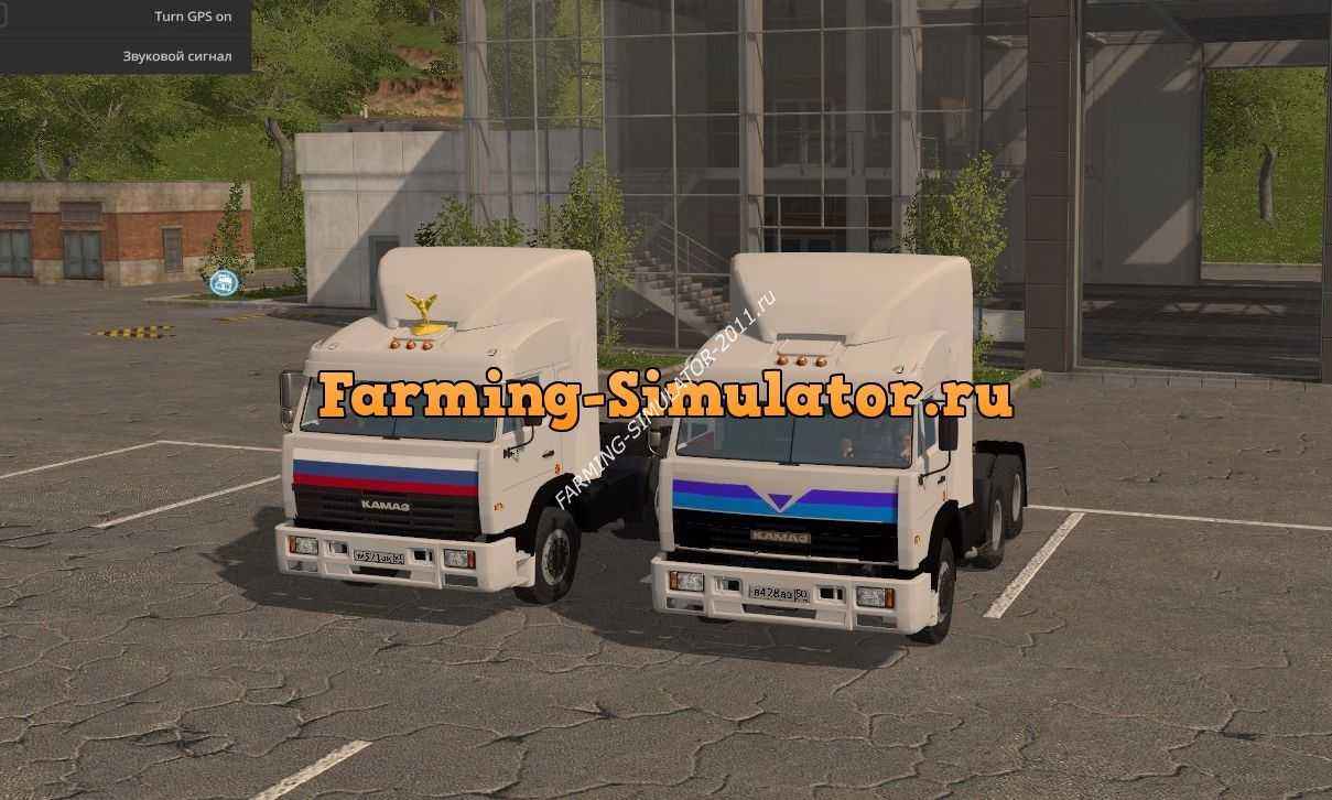 Мод ПАК КамАЗ 54115 v 4.0 для игры Farming Simulator 2017