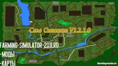 Мод Карта Село Спасское v 1.2.1.0 для игры Farming Simulator 2017