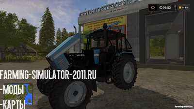 Мод Трактор МТЗ-1221 v 1.0 для Farming Simulator 2017