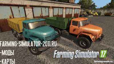 Мод Грузовик Зил 131 v 1.3 для игры Farming Simulator 2017