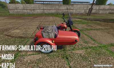 Мод Мотоцикл ИЖ Планета 5К v 3.0.0.1 для игры Farming Simulator 2017