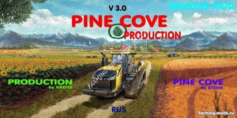 Мод Карта Pine Cove Production RUS v 3.0 для Farming Simulator 2017