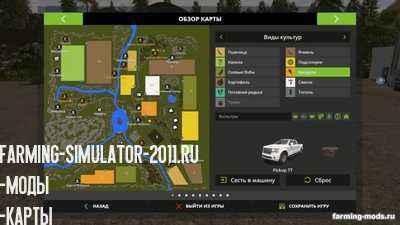 Мод Карта село Каменка v 1.0.3 для Farming Simulator 2017