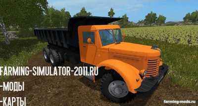 Мод Грузовик Пак МАЗ/ЯАЗ - 200 Серия v 1.0 для игры Farming Simulator 2017