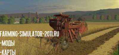 Мод Комбайн СКД-5 для игры Farming Simulator 2017
