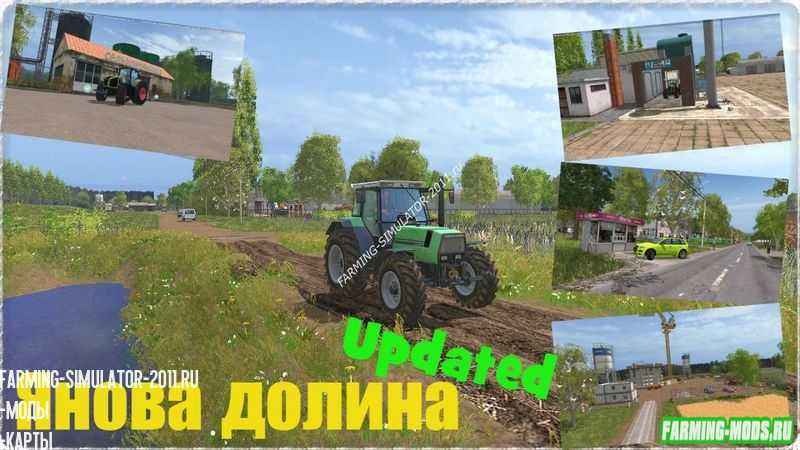 Мод Карта Янова долина Хардкор v 2.4.3 для Farming Simulator 2017