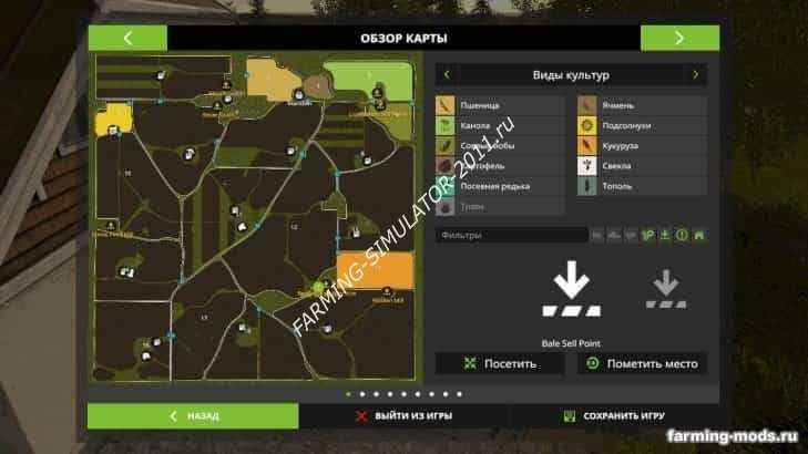 Мод Карта Clover Creek v 1.0 для Farming Simulator 2017
