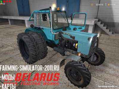 Мод Трактор МТЗ-82 Турбо v 2.2 для игры Farming Simulator 2017