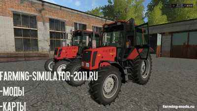 Мод Трактор Пак МТЗ 826 v 2.1 для Farming Simulator 2017