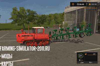 Мод Гусеничный трактор ДТ175 Волгарь v1.0 для Farming Simulator 2017