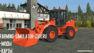 Мод Погрузчик Hitachi ZW150 v 1.1 для игры Farming Simulator 2017