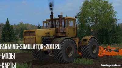 Мод Трактор Кировец К-700А v 1.2 для игры Farming Simulator 2017