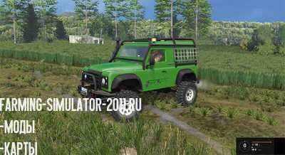 Мод Автомобиль Land Rover v 2.7 для игры Farming Simulator 2015