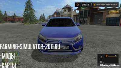 Мод Автомобиль Lada Vesta v 1.0 для игры Farming Simulator 2017