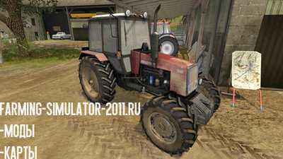 Мод Трактор MTZ 1221 Беларус BY KIRILAS08 для Farming Simulator 2017