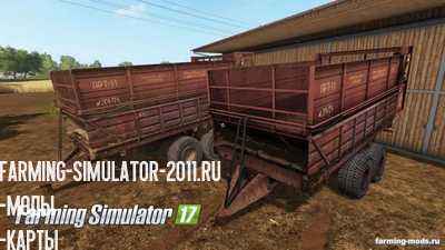 Мод Прицеп ПРТ-11 v 1.0 для игры Farming Simulator 2017