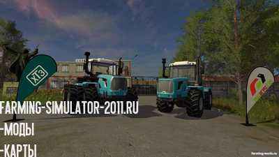 Мод Трактор ХТЗ-241/244К v 1.0 для игры Farming Simulator 2017