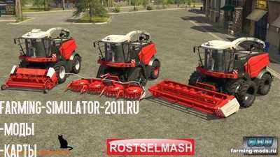 Мод Комбайн РСМ 1403 v 1.0 для игры Farming Simulator 2017
