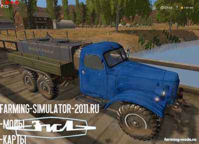 Мод Грузовик ЗиЛ-157 Рыбовоз v 1.0 для Farming Simulator 2017