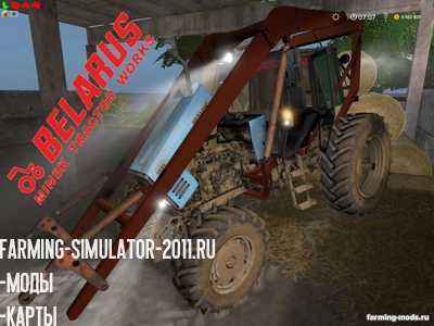Мод Трактор МТЗ-1221 Стогомет v 1.0 для игры Farming Simulator 2017