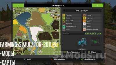 Мод Карта Зеленая Долина 1.0.1.4 для игры Farming Simulator 2017