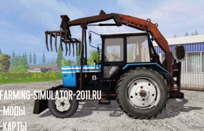 Мод Погрузчик МТЗ 82.1 грейфер (1.0 Кирюха) для игры Farming Simulator 2015