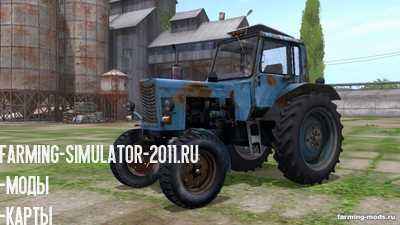Мод Трактор МТЗ-80 v 1.0 для игры Farming Simulator 2017