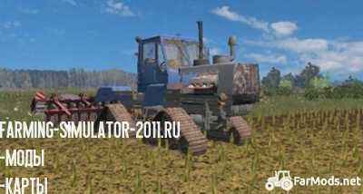Мод Гусеничного трактора Т-150K для игры Farming Simulator 2015