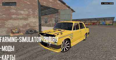 Мод Автомобиль ВАЗ 2101 тюнинг для игры Farming Simulator 2017