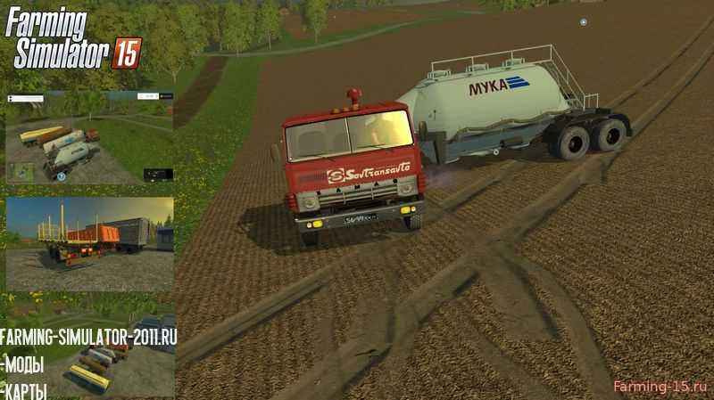 Мод Пак КамАЗ, прицепы и цистерны для игры Farming Simulator 2015