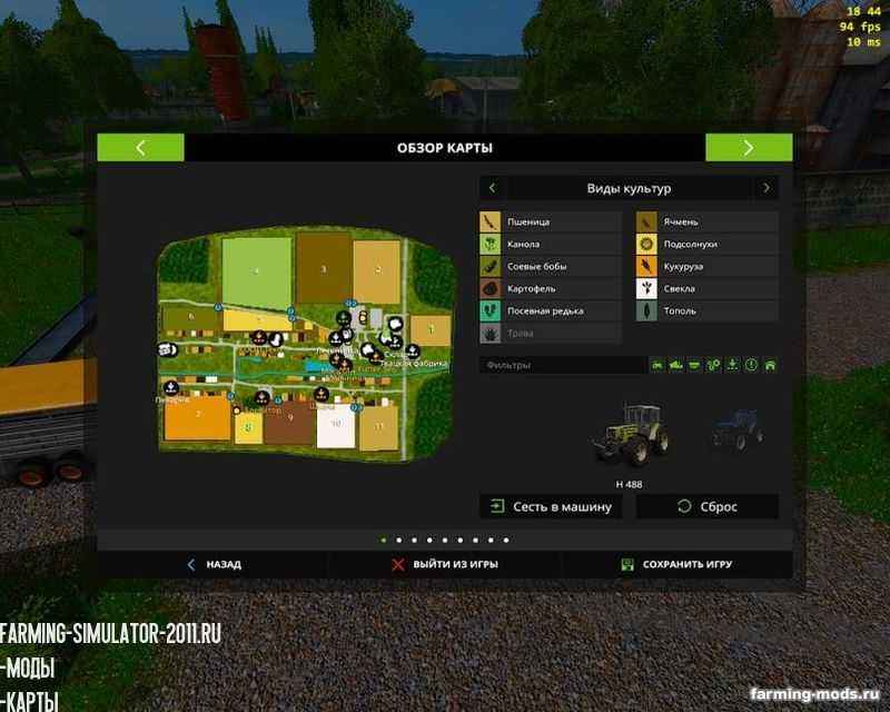 Мод Карта Сынява v 2.5 edit для игры Farming Simulator 2017