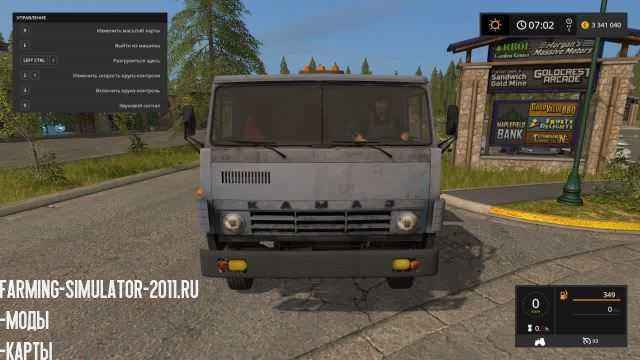Мод грузовик-самосвал Камаз 51111 для игры Farming Simulator 2017
