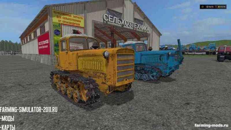 Мод Трактор ДТ-75 v 1.0.0.3 для игры Farming Simulator 2017
