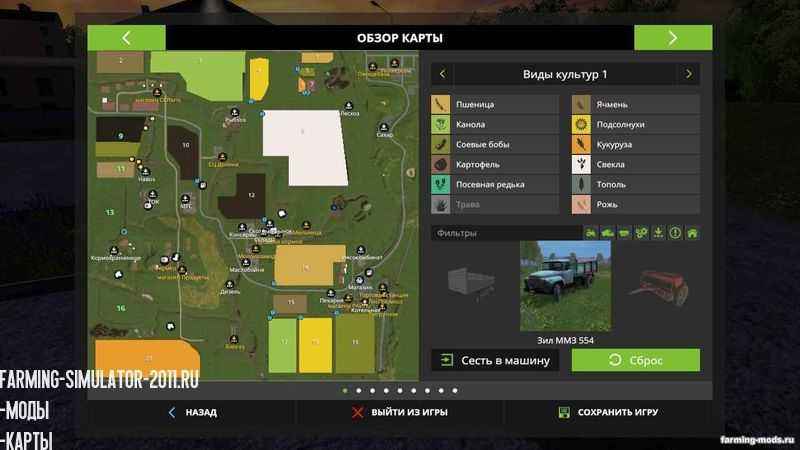 Мод Советская карта Владимировка v 1.0.7 для игры Farming Simulator 2017