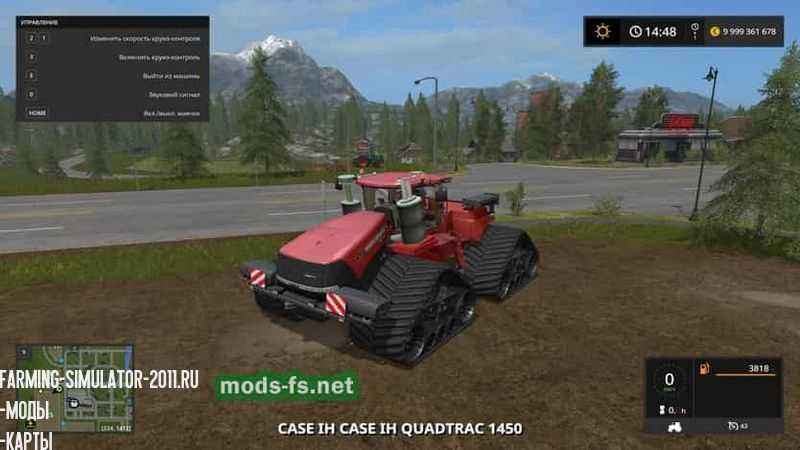 Мод Трактор CASE IH 1450 на резиновых гусеницах для игры Farming Simulator 2017