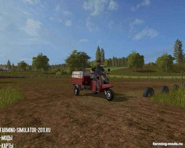 Мод Муравей v 1.3 для Farming Simulator 2017
