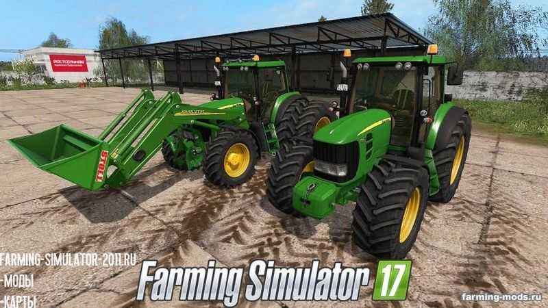 Мод Трактор John Deere 7430/7530 v 4.1 для игры Farming Simulator 2017