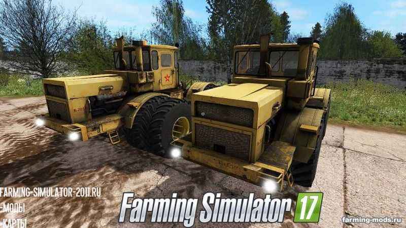 Мод Трактор Кировец К-701P v 1.0 для Farming Simulator 2017