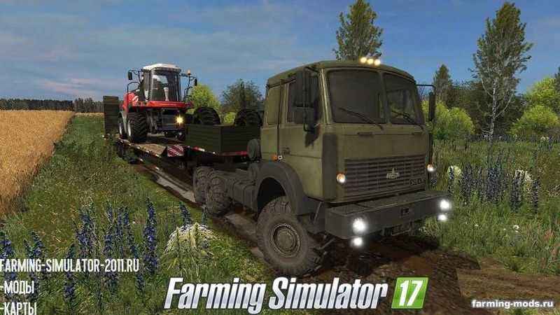 Мод МАЗ-6317 v 1.0 для Farming Simulator 2017